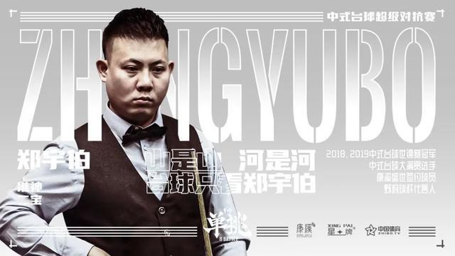 保持健康的 保持健康的