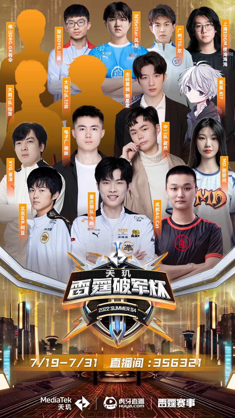 通过这场精 通过这场精