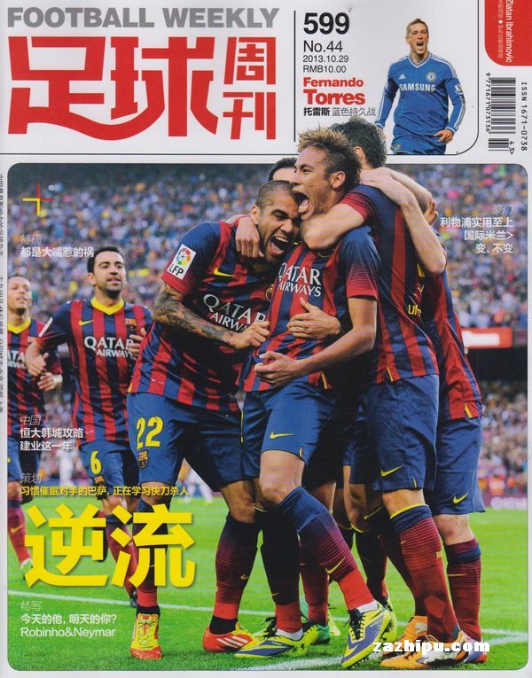 人注码变化 人注码变化